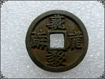 Antique bronze handicrafts Xixia (multi-text 9899) rare varieties