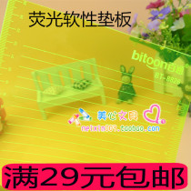 Bai Tong fluorescent pad student Test soft pad childrens single line writing pad transparent writing pad manual pad batch