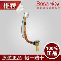 Roca lejia sanitary ware rotary bellows bathtub to water all copper 506403610