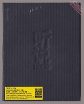 Love father love mother three FM3 heard that the first official album genuine spot in ten years