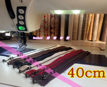 (Retro chain water drop head bronze) YKK zipper 3 teeth six color optional (40CM)