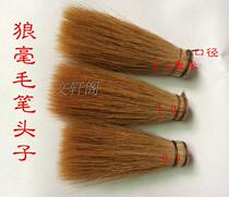 Wenfang Sibao handmade North Tail wolf brush head set large medium and small Kai various specifications DIY order