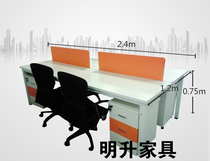 Fashion screen partition 4 person desk simple plate staff table modern steel wood combination two person computer desk
