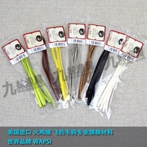 Spot imported Wapsi TURKEY BIOTS TURKEY main feather professional hair hook flying Hook fly hook material