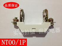 Low voltage high breaking capacity fuse base NTOO seat NT00 seat RT20-00 seat RT16-OO base