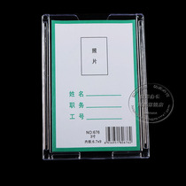Acrylic double slot 3 inch job card photo insert box transparent price list card post card position card