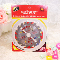 Cavalier Wang Tianbing Building formwork Special quality alloy cutting effortless without burning machine 105 * 20 * 1 8 * 18T