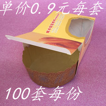 Shredded bread box large silver wheat shredded paper supporter packages mian bao tuo
