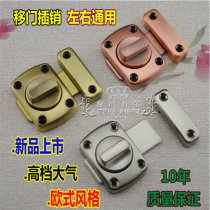 Ming latch Middle shift door lock Color aluminum door sliding door latch Plastic steel window sliding door latch Aluminum alloy door latch
