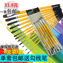 Fan High Water Color Pen 6 Sets Round Head Wolf Milli Water Powder Paintbrush Oil Painting Propylene Paintbrush Black Yellow Long Pole