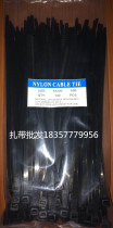 GB nylon plastic cable tie packing belt self-locking 5*200mm black nylon cable tie 