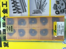 dai jie blade DHB-200-JC8003