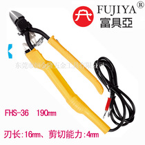 Scissors Tool King Taiwan original imported Fujuya electric scissors electric scissors FHS-36