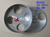 Particle packaging machine material tray turntable packaging machine accessories packaging machine parts