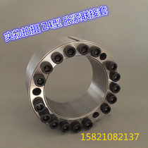Z4 type 140*200 Expansion sleeve Expansion sleeve tensioning sleeve Expansion coupling sleeve Tensioning coupling sleeve Tensioning coupling sleeve Tensioning coupling sleeve Tensioning coupling sleeve tensioning coupling sleeve tensioning coupling sleeve tensioning coupling sleeve