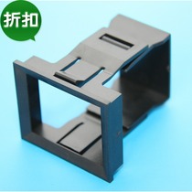 Hot sale 2P air switch jacket DZ47 air switch fixing bracket size 53*45*63