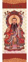 Taoist Sanqing Tianzun portrait Taoist cloth painting Yuchen Taojun portrait Shangqing Lingbao Tianzun portrait