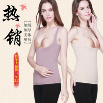 2019 warm vest woman thickened with velvety body beauty body winter tight fit chest-less jacket with undershirt cotton
