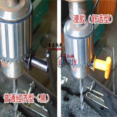 Drill chuck wrench Umbrella drill Torch drill West Lake Xiling Taiwan drill key accessories Dip glue Comfort special offer