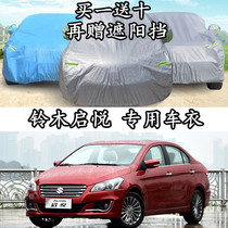 Suzuki Qiyue car cover special thickened sunscreen rainproof windproof snow frost and dust proof