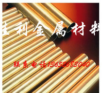 GB H59 brass pipe 38*28 40*30 h62 Brass tube Brass plate Brass rod Brass Band