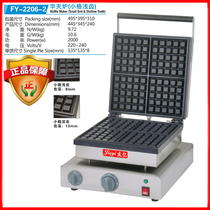 Jieyi Electric Waffle Furnace Square Square Muffin Machine Commercial Scaffle Machine FY-2206-2