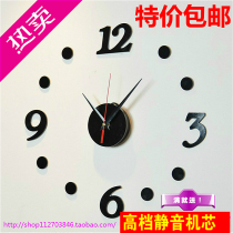 Creative new clock Living room wall clock High-grade acrylic diy digital stereo removable decorative wall sticker hanging watch