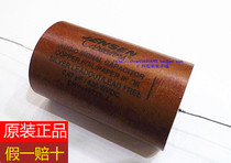 Danish original JENSEN God of War oil immersed copper foil paper tube capacitor 0 47UF 630V 685 yuan only