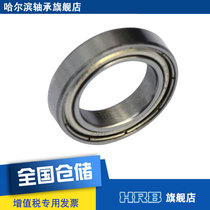 HRB 6802 ZZ 61802-2Z Harbin bearing deep groove ball thin wall inner diameter 15mm outer diameter 24mm