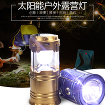 Outdoor Retractable Portable LED Light Blackout Emergency Light Solar Rechargeable Camping Tent Light Pony Light