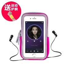 Summer leisure carry mens shoulder bag hanging arm sleeve climbing wrist hate sports running mobile phone arm bag fixed