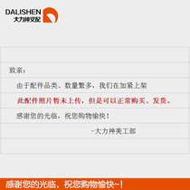 Bolt _ synergy Hang fork _2-3 5 ton forklift-differential _12 * forklift accessories