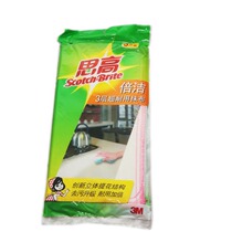 3M Sgao double clean rag DW03 kitchen durable cloth fiber dish cloth super durable three-layer Rag