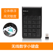 Calculator Wireless numeric keypad for office Laptop Universal external USB Yikelai calculator