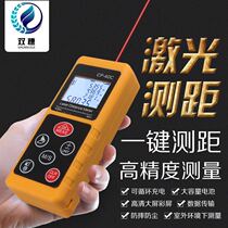 CP40 meter outdoor laser rangefinder high-precision infrared outdoor distance handheld amount room measuring electronic ruler
