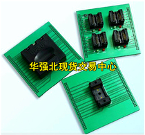  ROSEA BGA48 56 60 63 burning seat adapter with new original suitable for UP818 828