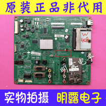 Original LG 32L0350-CB motherboard EAX61354203 with screen LC320WXE