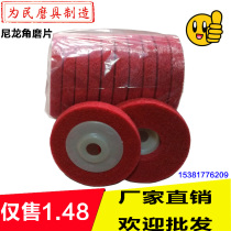 Fiber Wheel Angle to Nylon Wheels Polished Wheel Angle Mill polished sheet stainless steel polished sheet 100 * 16