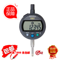 Original Japan Mitsufeng mitutoyo Digital Done Meter 543-391 543-391B 543-391B 543-391