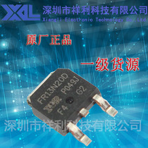 IRFR13N20DTRPBF FR13N20D TO-252 (supply IR transistor) brand new original