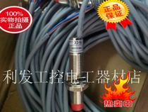 Original Yangming proximity switch PM12-04N fake one penalty ten