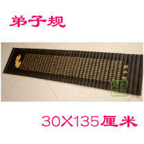 Bamboo weaving disciples bamboo slips carving school hanging painting Chinese culture education classroom background wall decoration to send children