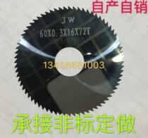 Solid carbide saw blade milling cutter Incision milling cutter Ultra-thin saw blade tungsten steel blade 60x0 5x16x72