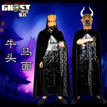 Halloween costume costume costume ghost bar annual event gathering small performances in Cao Du Fu Guardian clothing