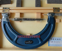 Sichuan character card in amount of outer diameter micrometer 200-225-250-275-300-400-500mm spiral micrometer