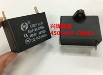 Start capacitor Fan capacitor CBB61 450V6UF Square with single insert 6UF 450V