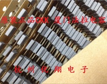  CKK-100V-104-J Farah correction capacitor 100nf 0 1uf Laser printing 100 pcs=10 yuan