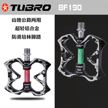 Promotion of new TUBRO mountain road bike pedal bicycle Palin bearing anti-skid ultra light nail pedal