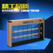 UV germicidal lamp sterilizer kindergarten mobile can hang commercial medical household mite removal