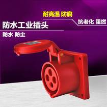 SFN-414 SFN-424 industrial waterproof plug socket 16A 32A 380V 4-pin concealed socket